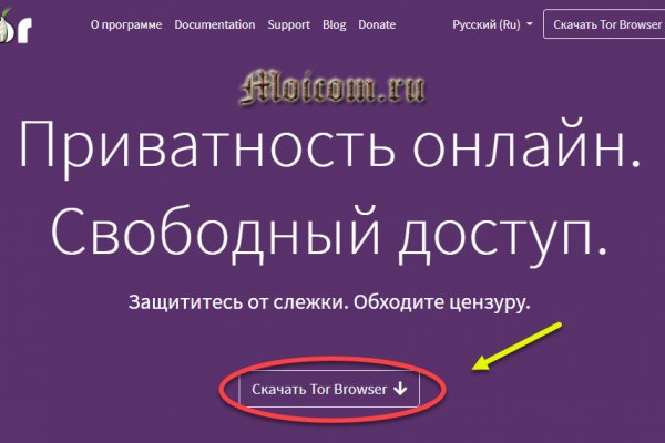 Кракен сайт kr2web in официальный ссылка