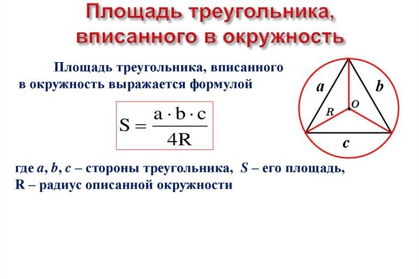 Нарко маркетплейсы