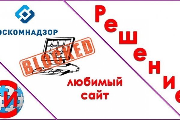 Кракен купить в москве порошок