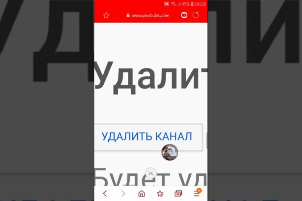 Скрытый интернет как войти