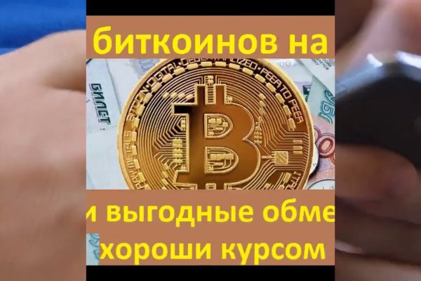 Что продает кракен