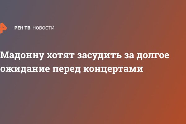 Кракен маркетплейс что продают